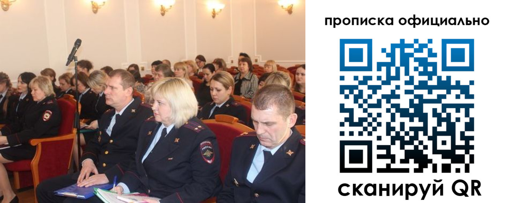 найти адрес прописки в Краснокаменске