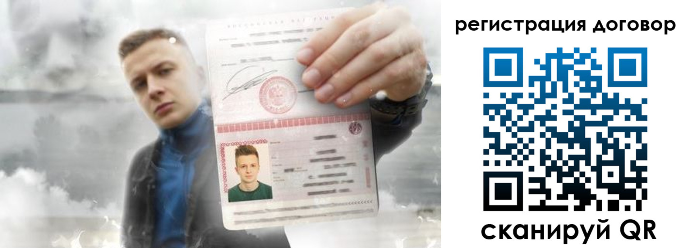 найти адрес прописки в Краснокаменске
